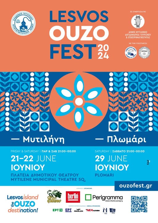 ouzofest2024