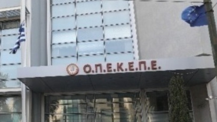 opekepe