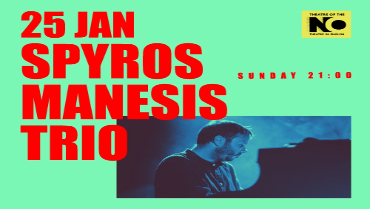 BANNER-MANESIS_more-500500-13