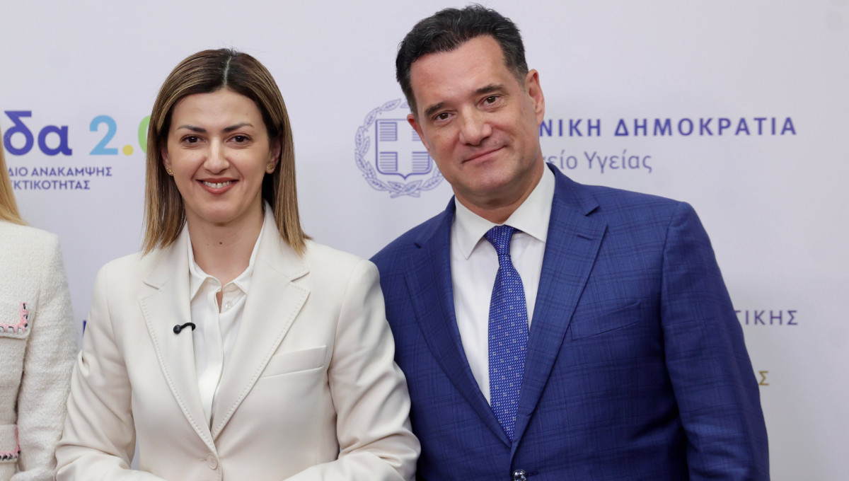 agapidaki georgiadis