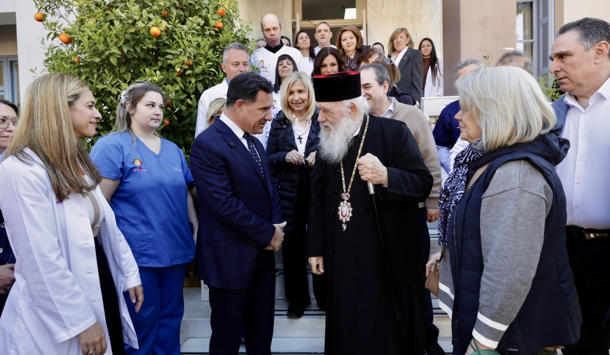 Georgiadis - Ieronymos - Karelleio Idryma (2)