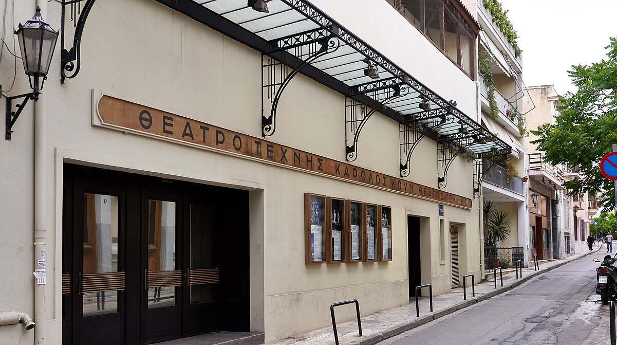 Theatre-Karolos-Koun-theatro-texnis-texnhs-2384