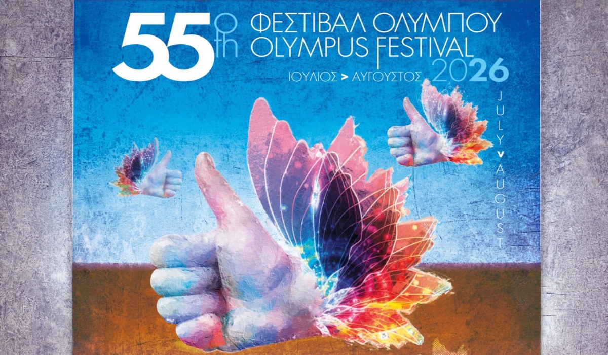 festival-olympou18