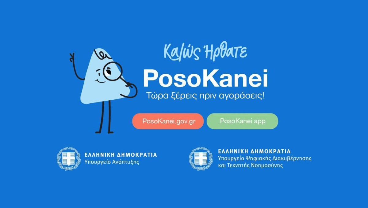 posokanei-YPAN (2)