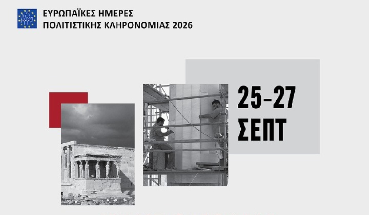 w23-115214DAMEEPEHPK2026poster8